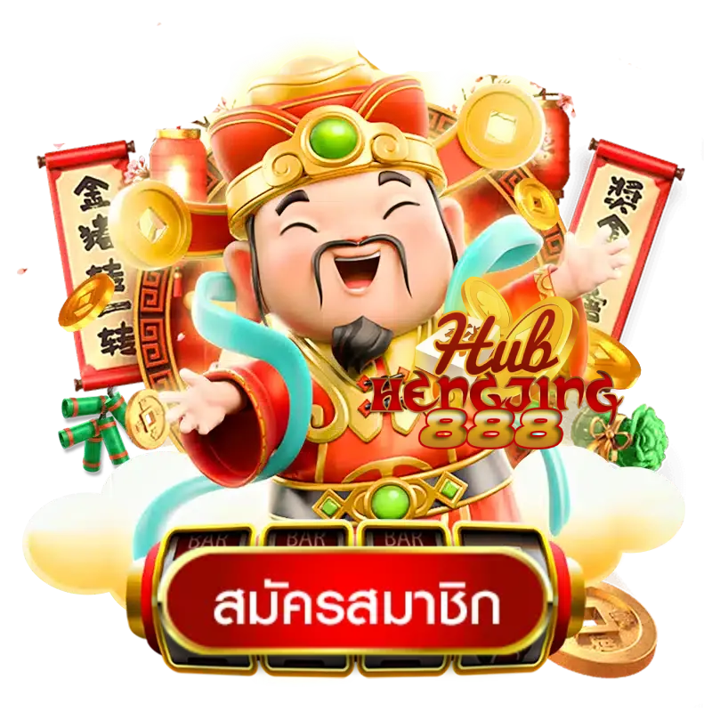 เว็บไซต์ความเสถียรของระบบ