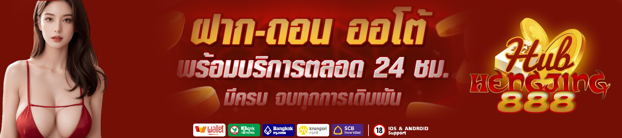 เว็บไซต์ความเสถียรของระบบ